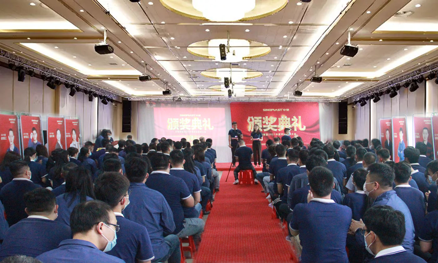 凯时娱乐集团召开2021年度评优表扬大会